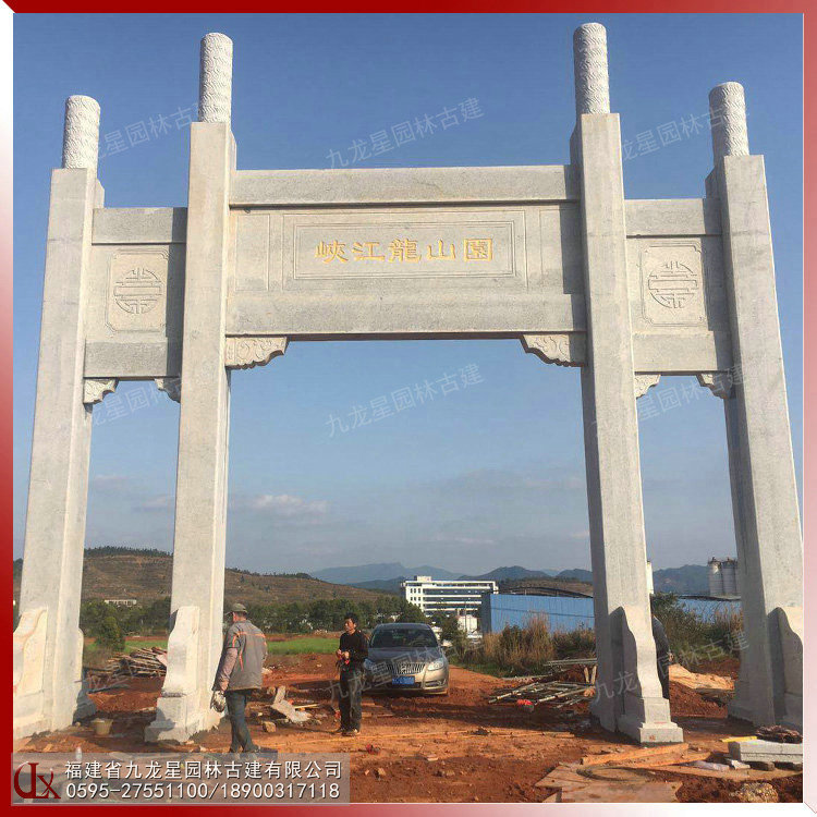 農村村口石牌坊