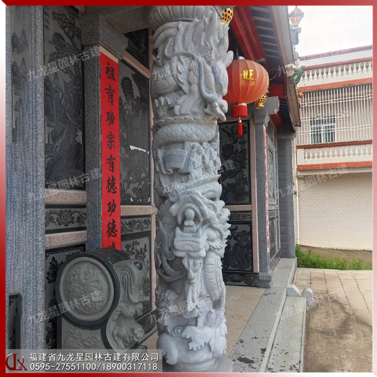 石雕祠堂龍柱圖片