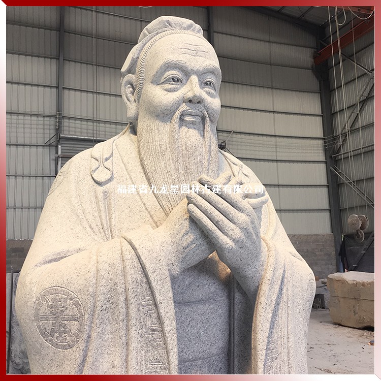1616254176171222.jpg 校園石雕孔子像圖片