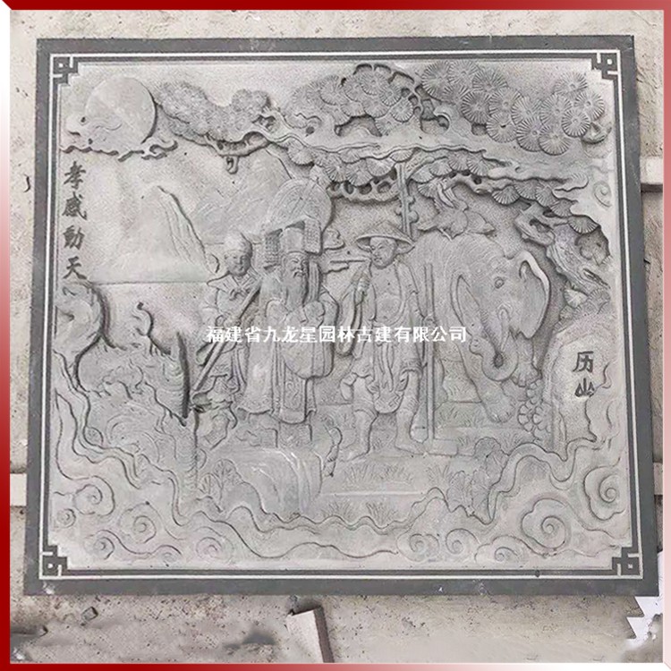 石雕浮雕二十四孝壁畫(huà)圖片