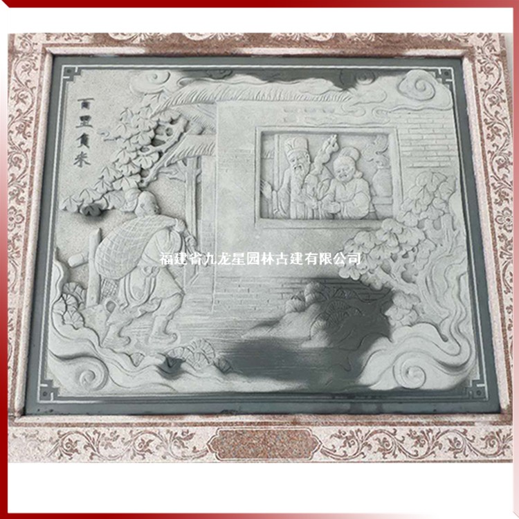 石雕浮雕二十四孝壁畫(huà)圖片