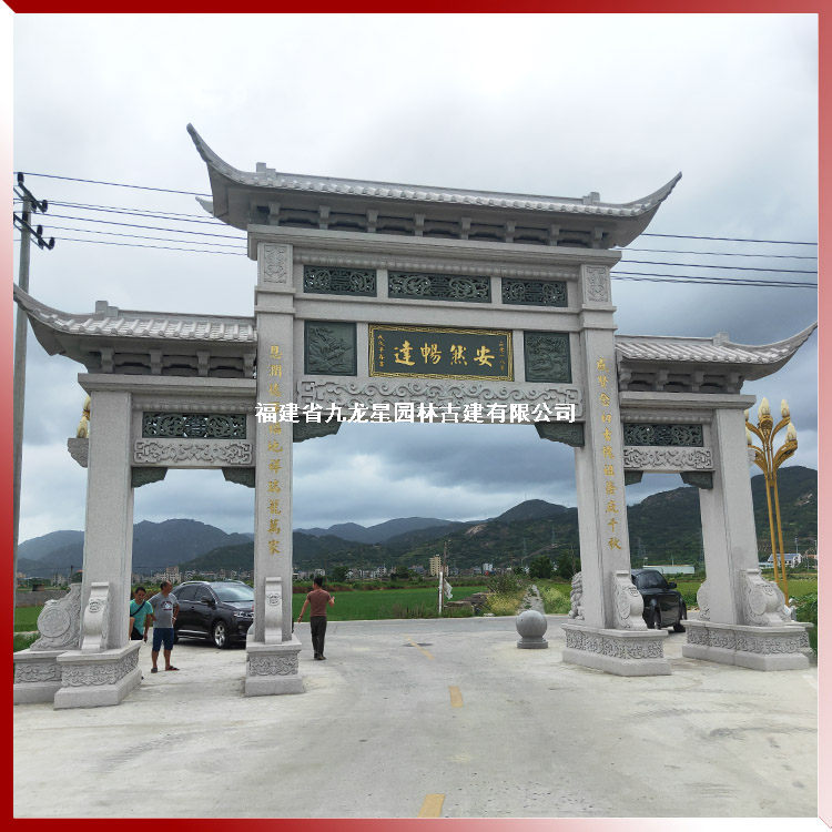 石雕農村牌坊圖片