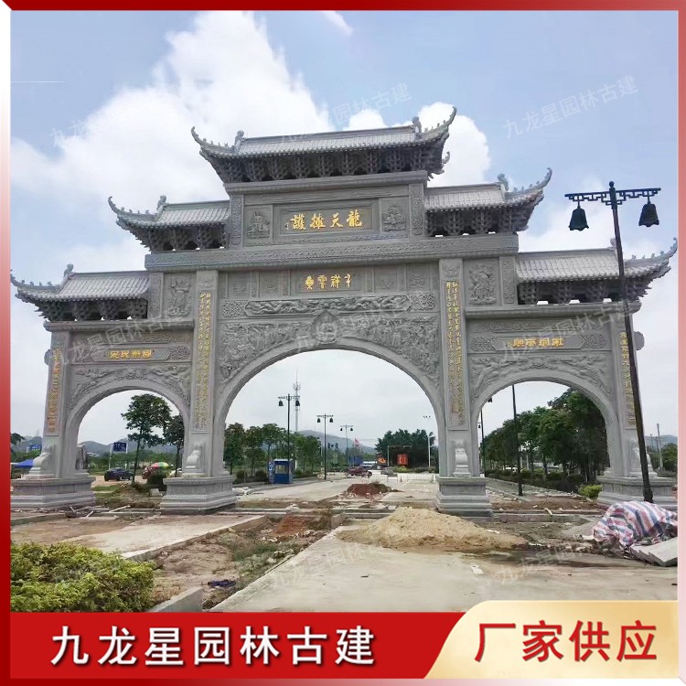 1621590347318790.jpg 景區(qū)石牌坊圖片