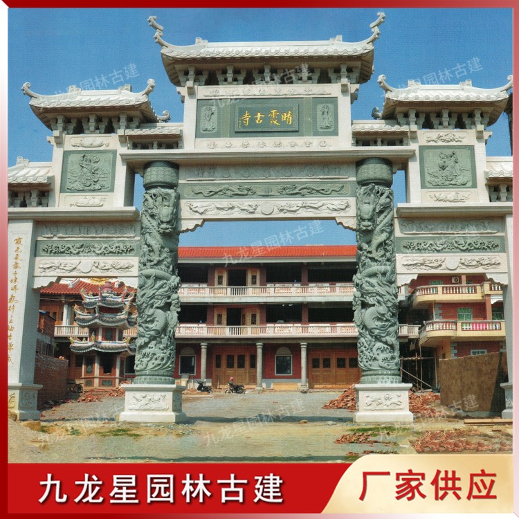 1626686321948801.jpg 寺廟山門(mén) (52)