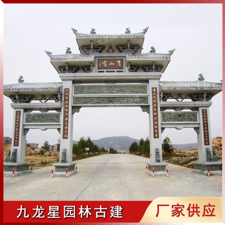 1626686508742485.jpg 寺廟山門(mén) (43)