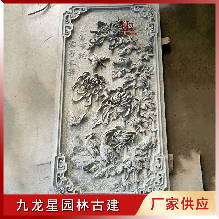 石雕梅蘭竹菊浮雕