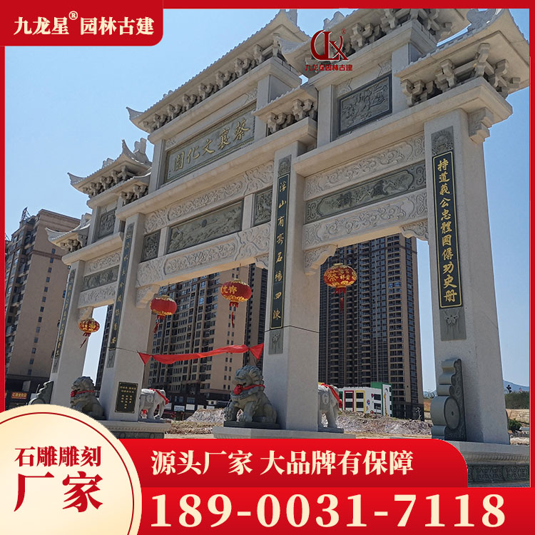 1688113165212530.jpg 石雕牌坊圖片