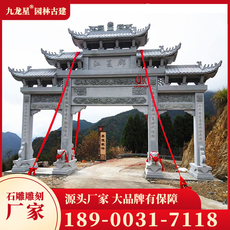 美麗鄉村石牌坊圖片