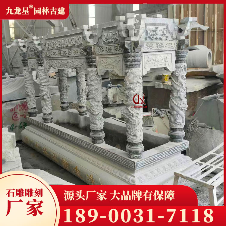 1713857373794724.jpg 寺廟石雕香爐圖片