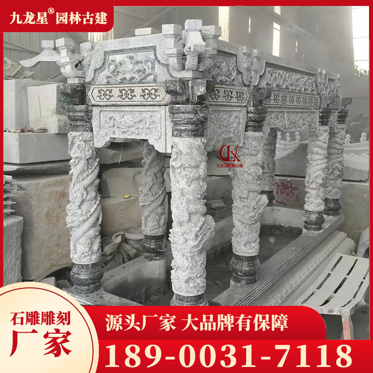 1713857373859278.jpg 寺廟石雕香爐圖片