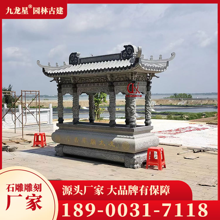 1713857373957492.jpg 寺廟石雕香爐圖片